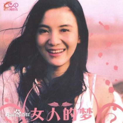 最新宋佳(Song Jia)壁纸