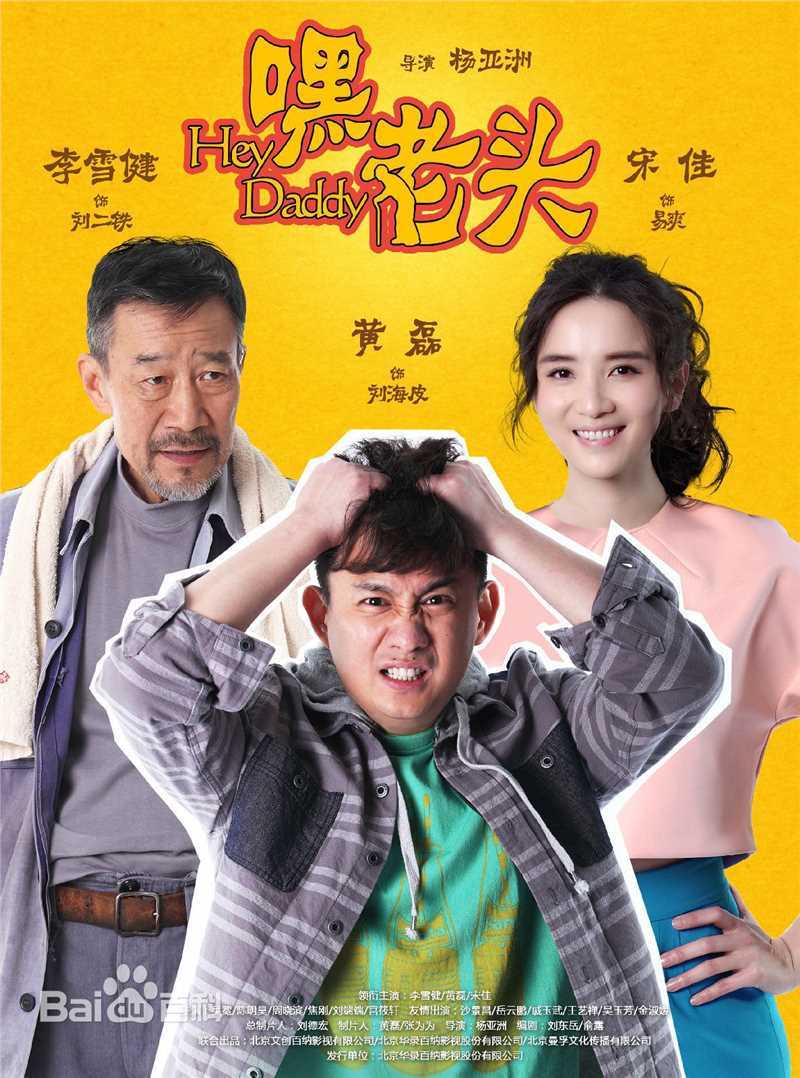 最新宋佳(Song Jia)壁纸