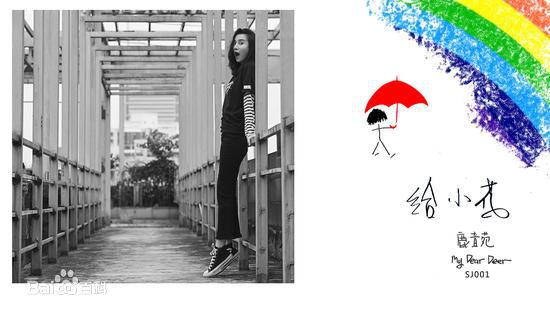 最新宋佳(Song Jia)壁纸