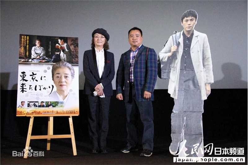 精选秦昊在主演《初到东京》中的图册