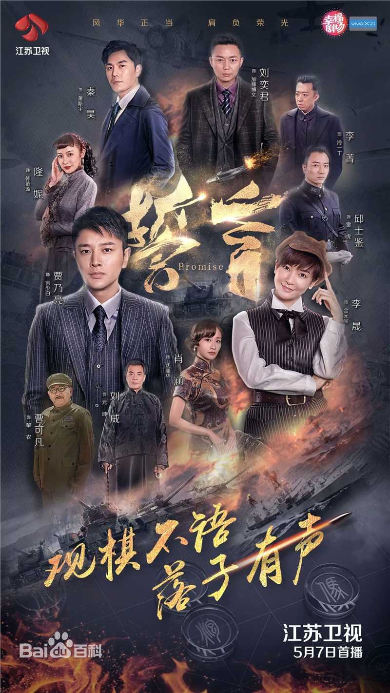 最新秦昊性感图片