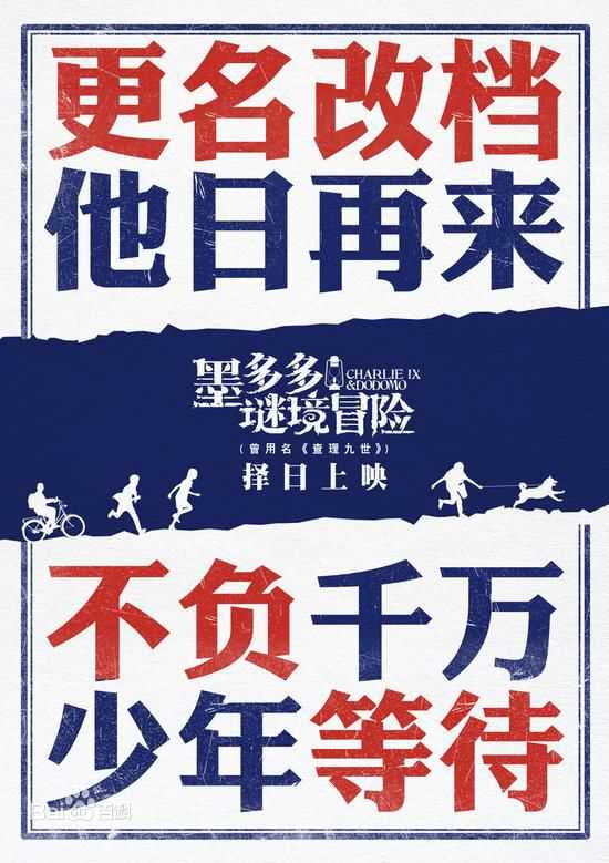 最新秦昊性感图片