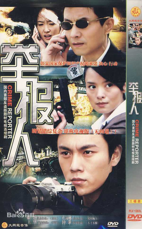 最新秦昊性感图片