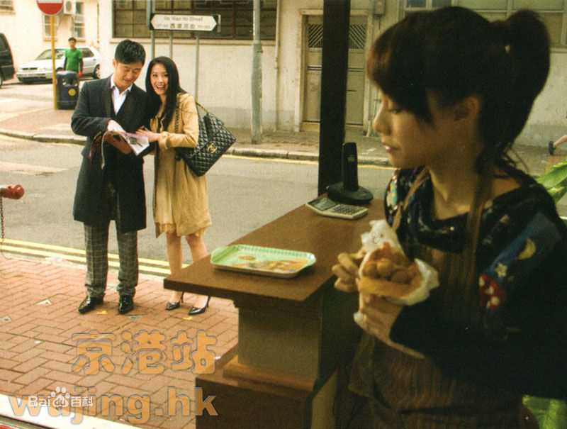 吴京(Jason Wu、 （韩语）)剧照