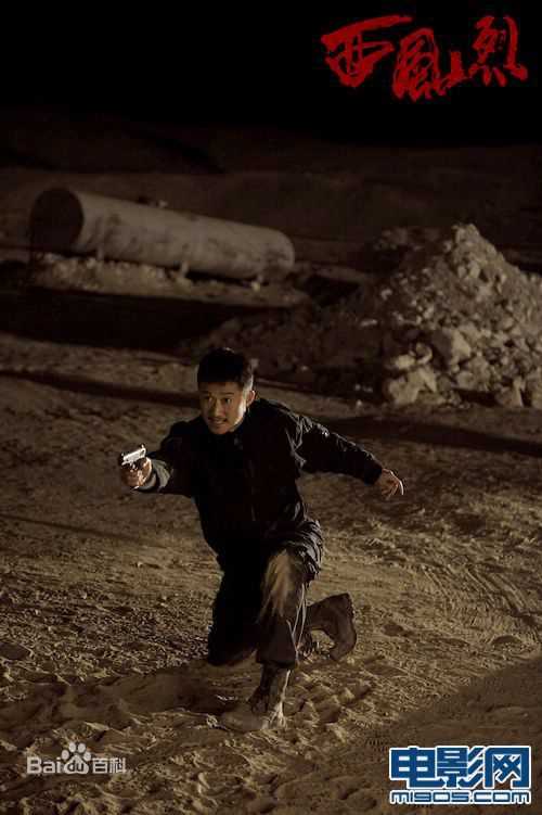 吴京(Jason Wu、 （韩语）)剧照