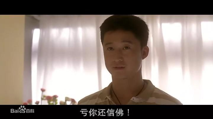 吴京(Jason Wu、 （韩语）)剧照