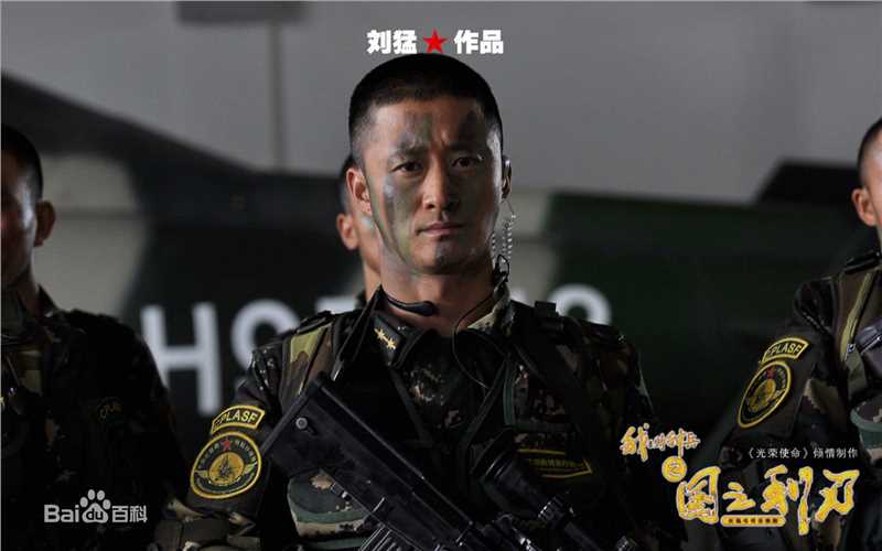 吴京(Jason Wu、 （韩语）)《我是特种兵2》最新剧照