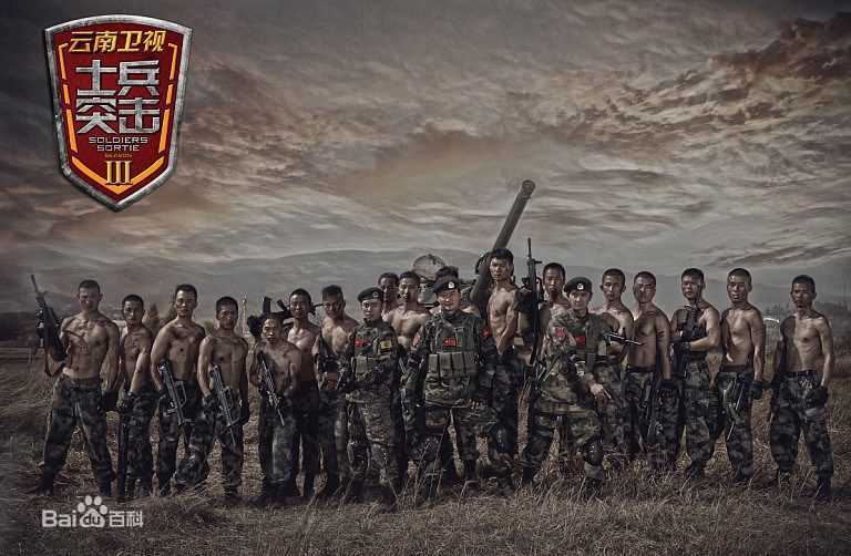 吴京(Jason Wu、 （韩语）)《我是特种兵2》最新剧照