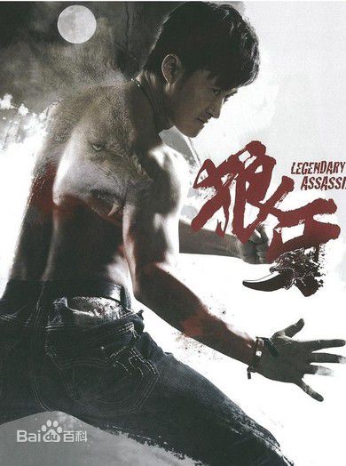 吴京(Jason Wu、 （韩语）)《狼牙》高清剧照