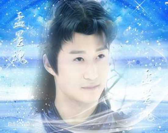 吴京(Jason Wu、 （韩语）)最全剧照