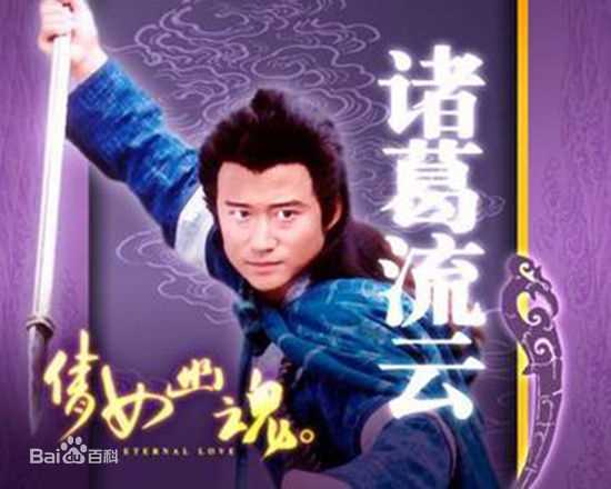 吴京(Jason Wu、 （韩语）)最全剧照