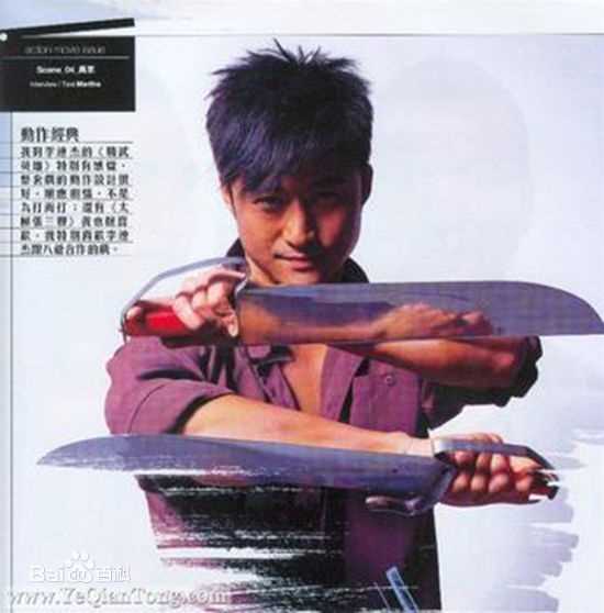 吴京(Jason Wu、 （韩语）)最全剧照