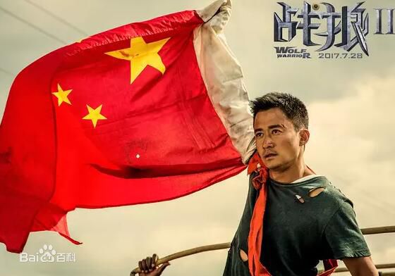 吴京(Jason Wu、 （韩语）)战狼2最新剧照