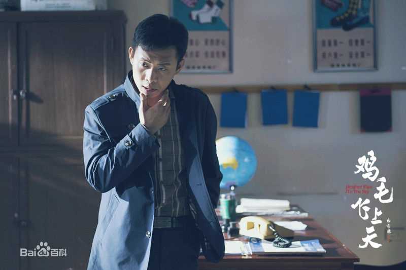 张译(Zhang Yi)精选剧照海报