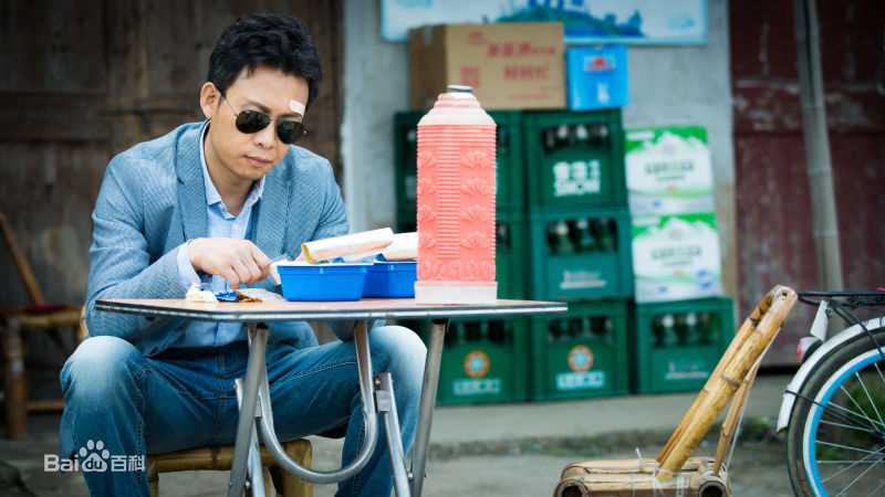 张译(Zhang Yi)精选剧照海报