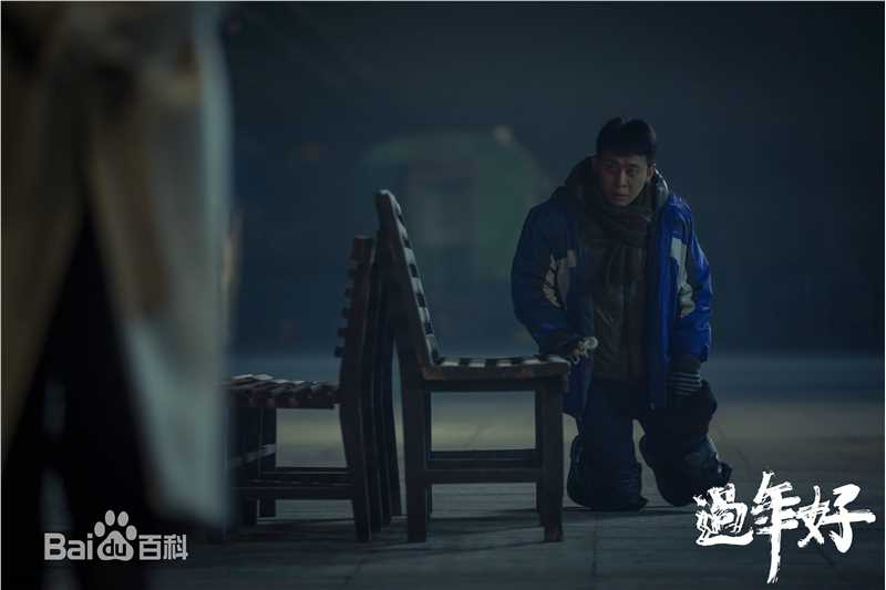 张译(Zhang Yi)精选剧照海报