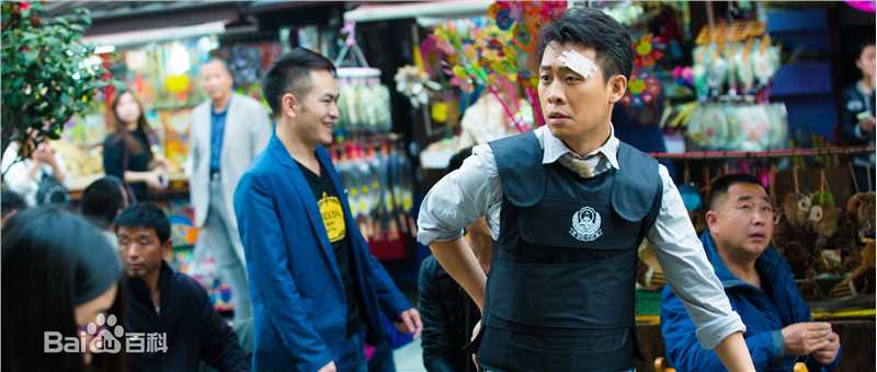 张译(Zhang Yi)精选剧照海报