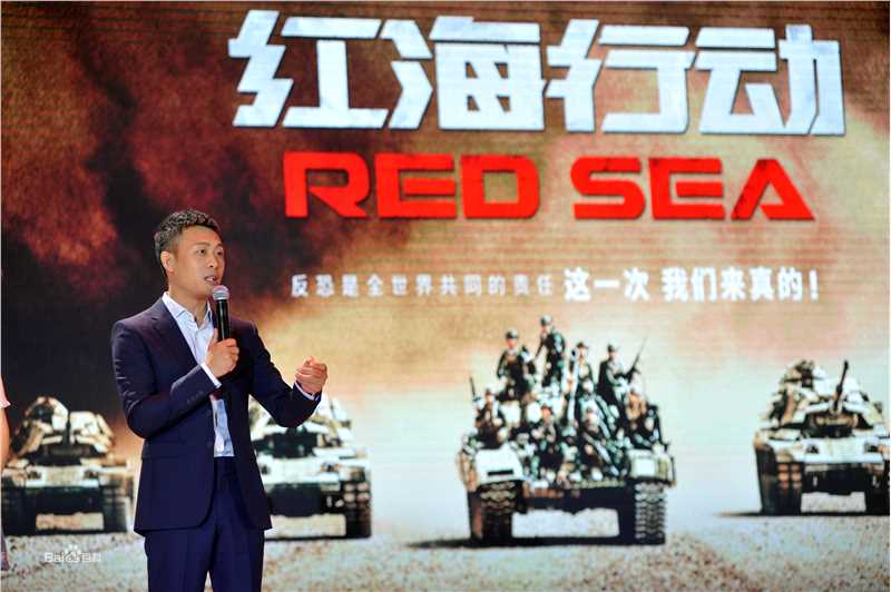 张译(Zhang Yi)出席活动图册