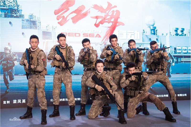 张译(Zhang Yi)出席活动图册