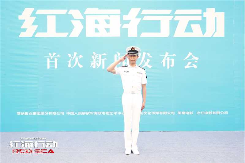 张译(Zhang Yi)出席活动图册