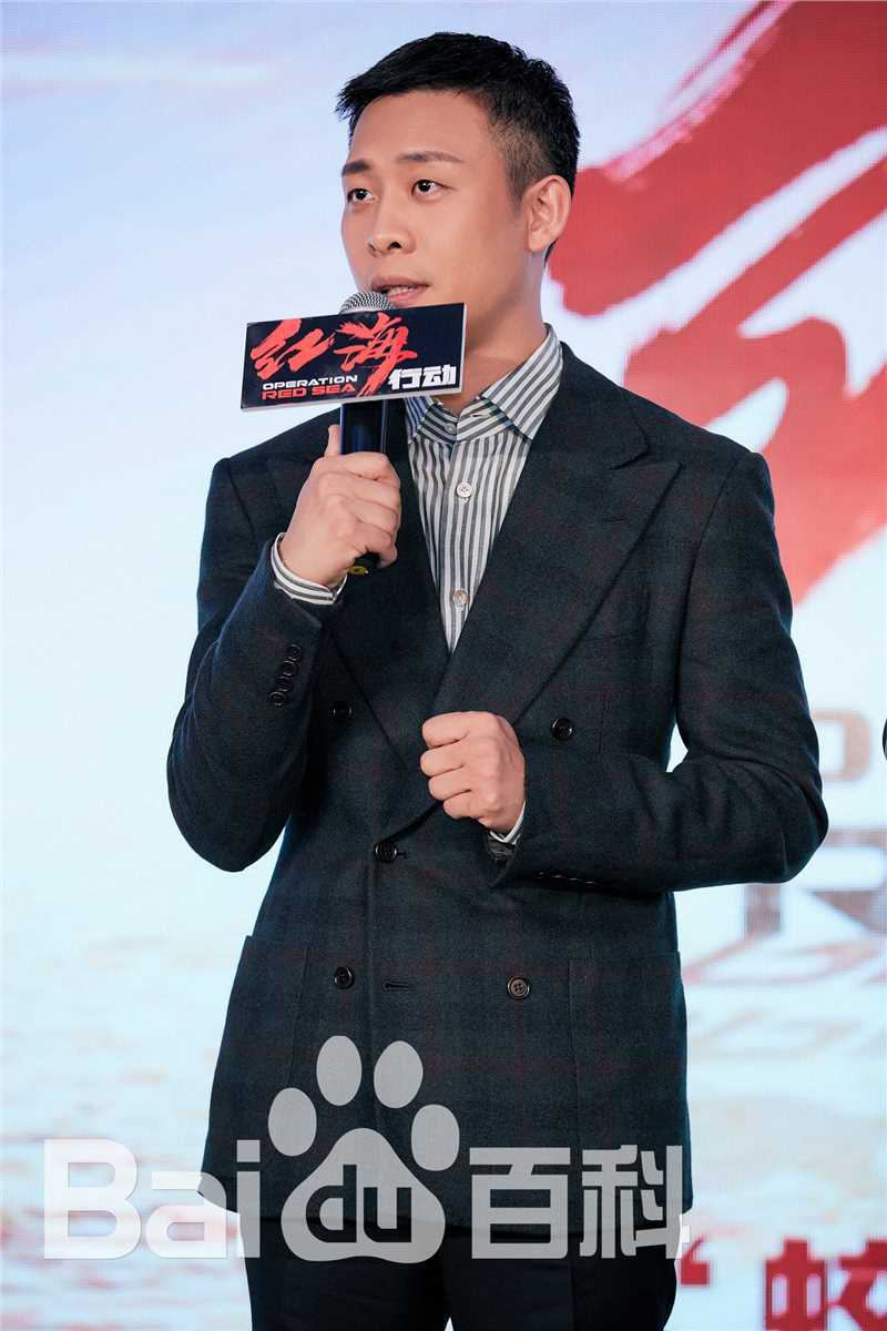 张译(Zhang Yi)出席活动图册