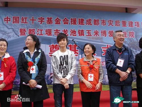 李宇春(Chris Lee)玉米爱心基金援助项目性感图片图集