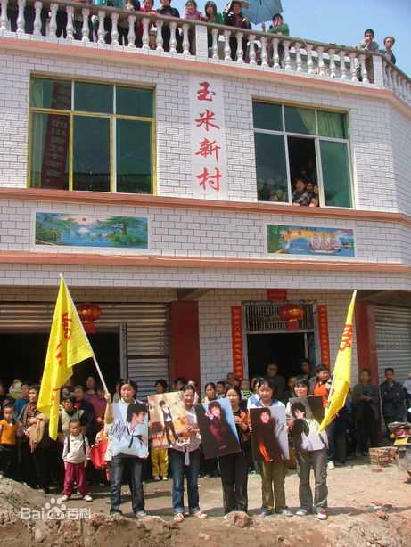 李宇春(Chris Lee)玉米爱心基金援助项目性感图片图集