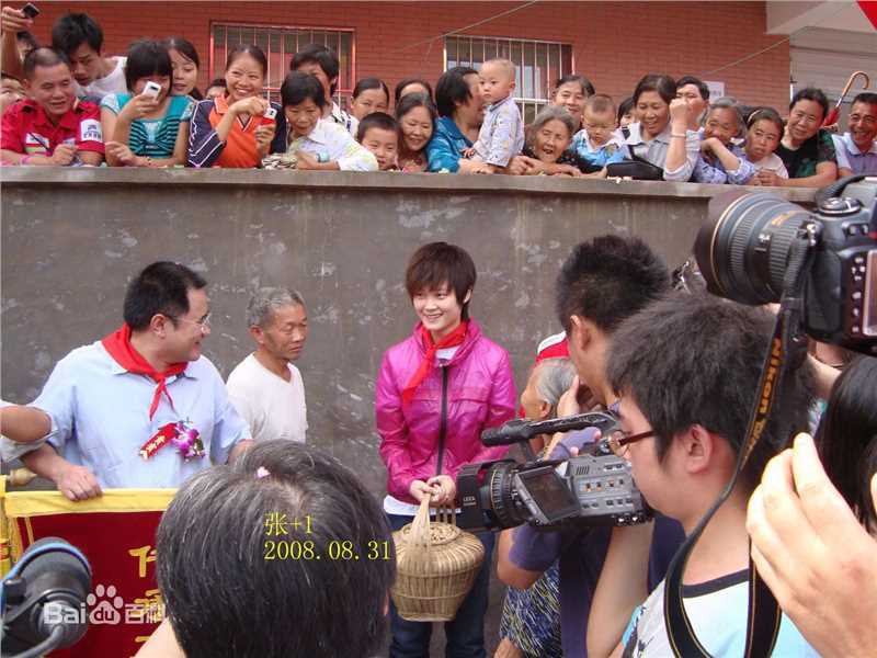 李宇春(Chris Lee)玉米爱心基金援助项目性感图片图集