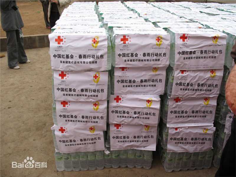 李宇春(Chris Lee)玉米爱心基金援助项目性感图片图集