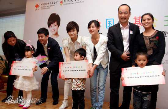 李宇春(Chris Lee)玉米爱心基金援助项目性感图片图集