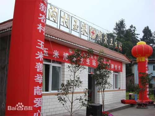 李宇春(Chris Lee)玉米爱心基金援助项目性感图片图集