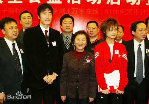 李宇春(Chris Lee)其他爱心行动图册