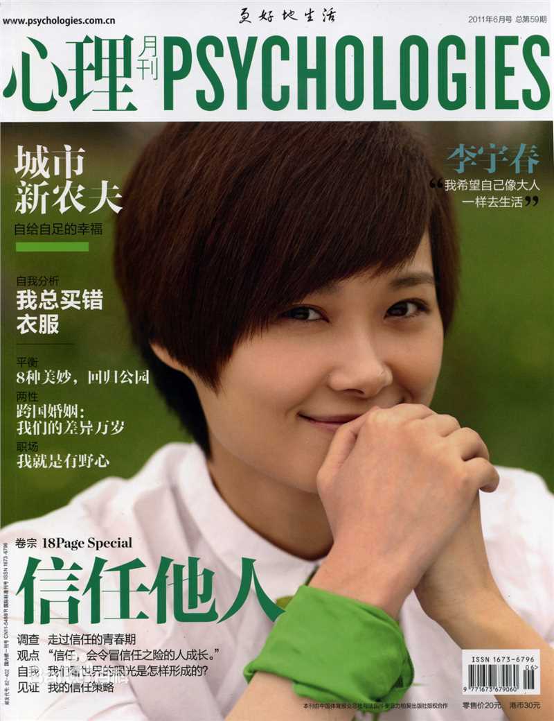 李宇春(Chris Lee)其他爱心行动图册