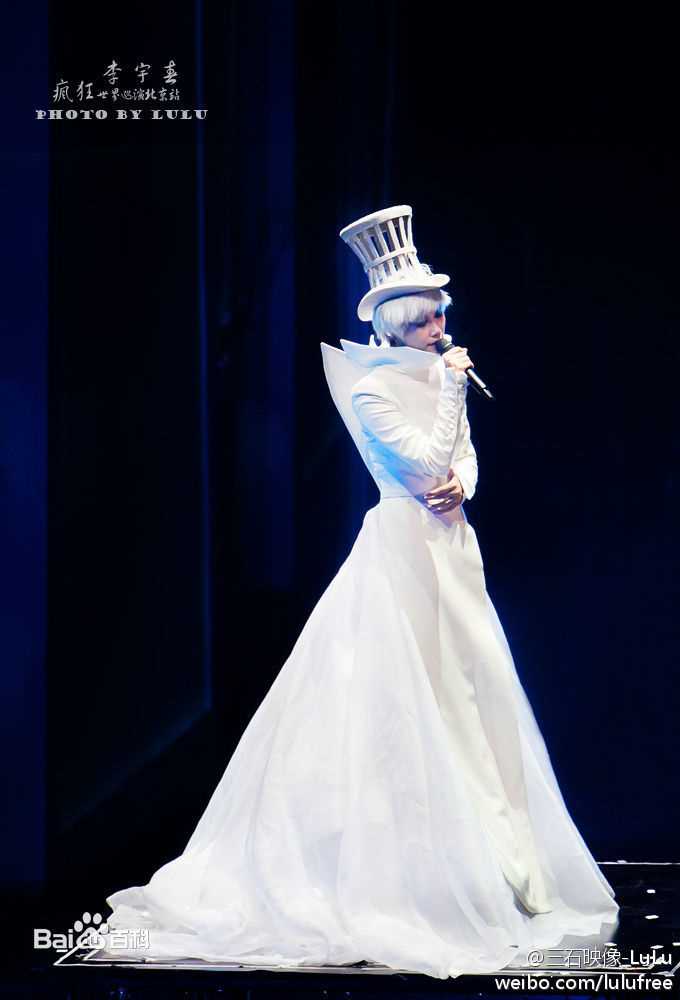 李宇春(Chris Lee)个人演唱会图册