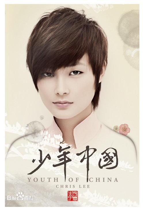 李宇春(Chris Lee)年度专辑作品图片图集