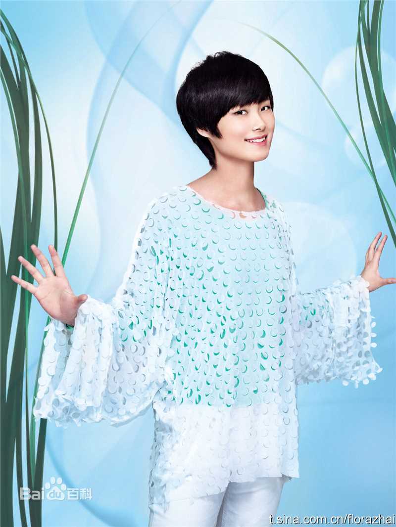 李宇春(Chris Lee)最新代言合作图集