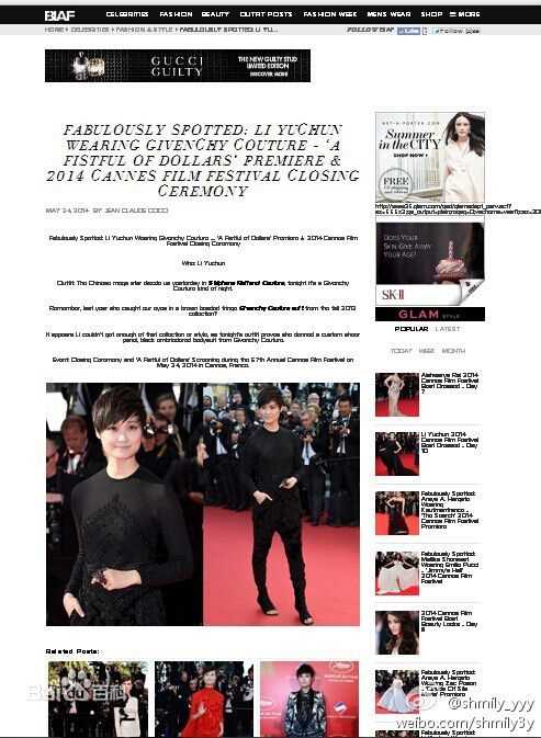 李宇春(Chris Lee)高清《时代周刊》封面（国际、权威媒体报道）图册