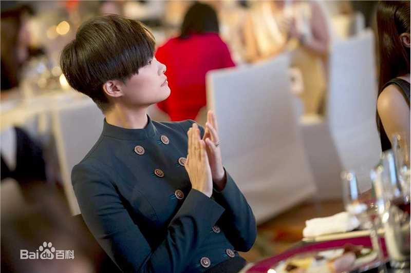 李宇春(Chris Lee)荣获“2014APEC杰出女性奖”生活照相册