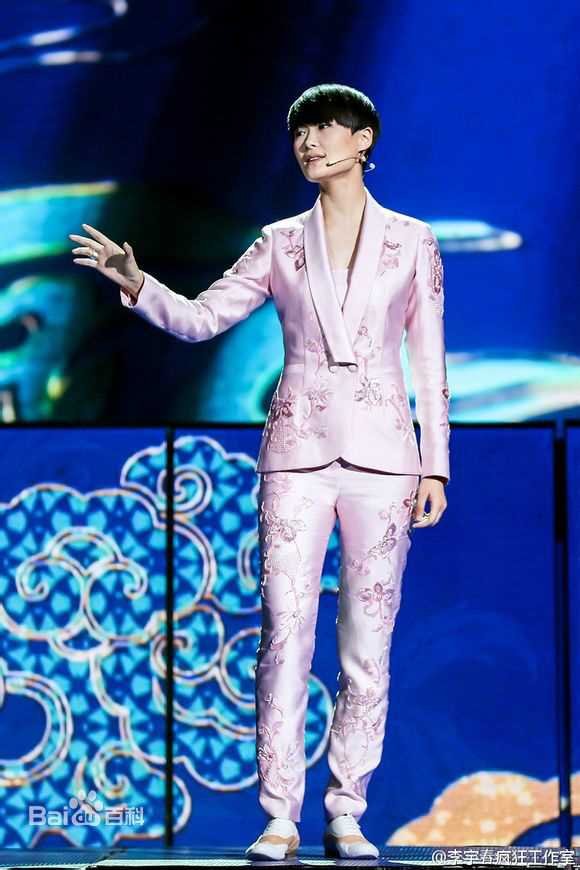 李宇春(Chris Lee)央视春晚图片图集