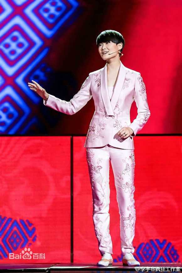 李宇春(Chris Lee)央视春晚图片图集