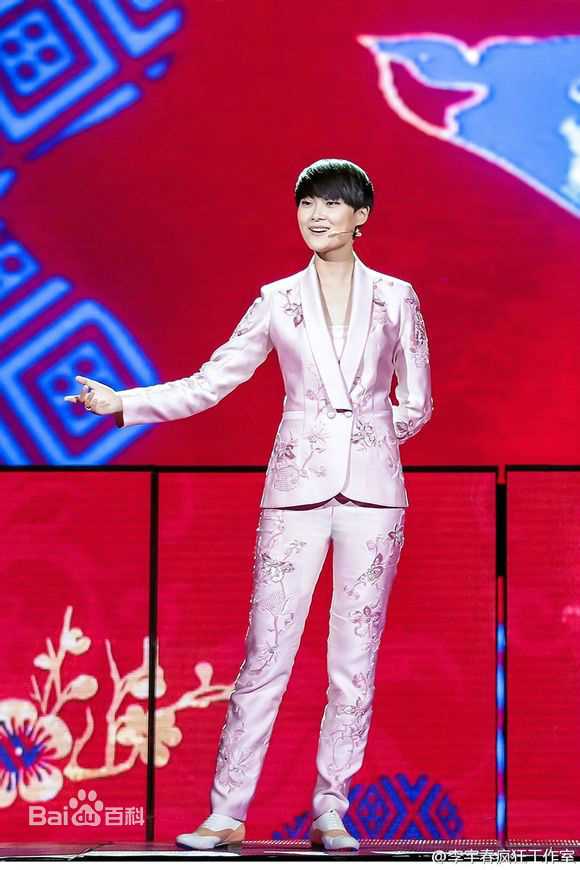 李宇春(Chris Lee)央视春晚图片图集