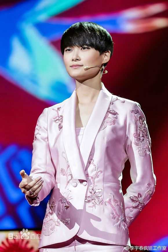 李宇春(Chris Lee)央视春晚图片图集