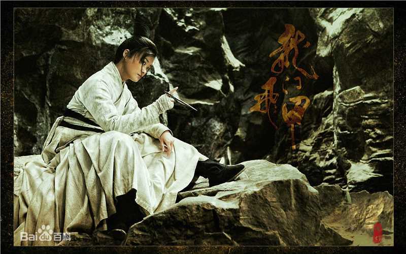 精选李宇春(Chris Lee)在《龙门飞甲》中的图册