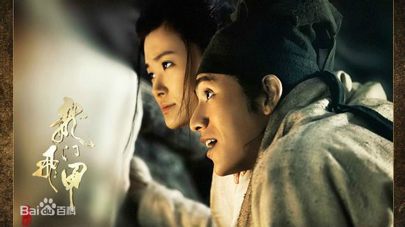 精选李宇春(Chris Lee)在《龙门飞甲》中的图册