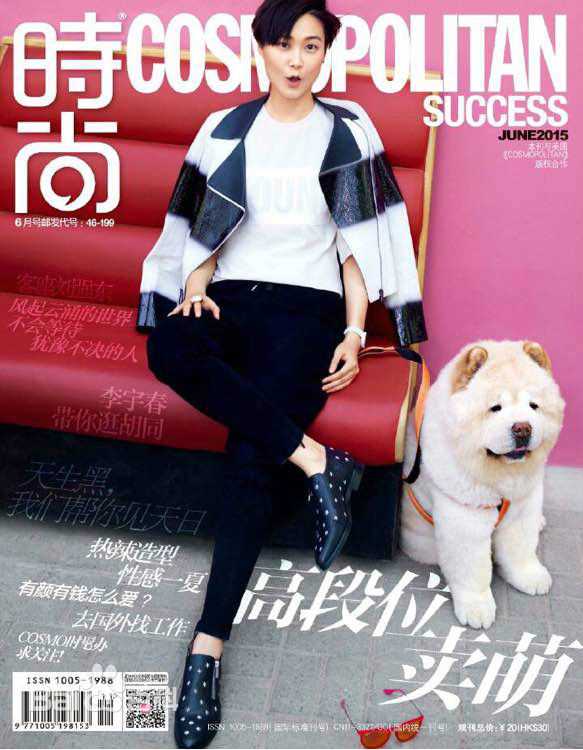 最优质李宇春(Chris Lee)在《时尚Coo》中的相册