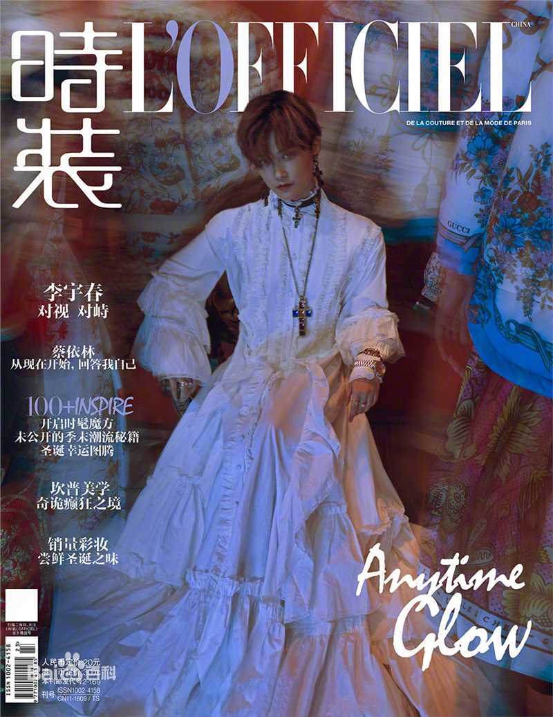 最优质李宇春(Chris Lee)在《时装》中的相册