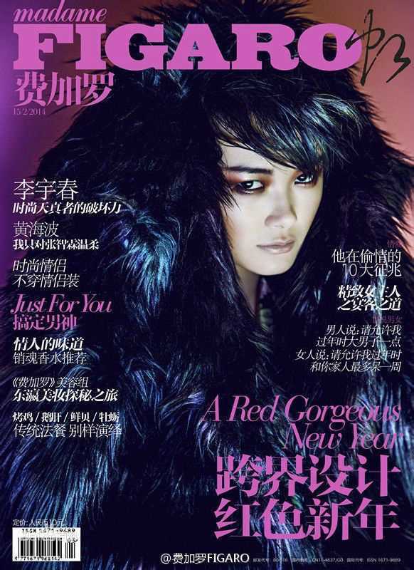 李宇春(Chris Lee)在《费加罗》中的