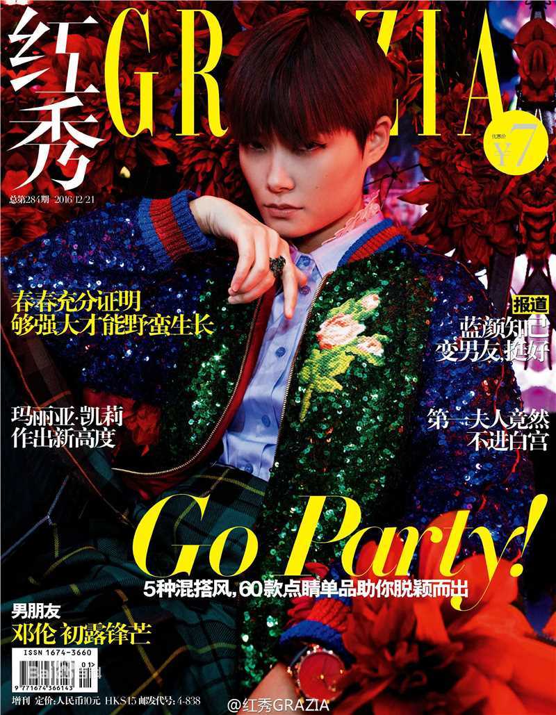 李宇春(Chris Lee)在《红秀》中的