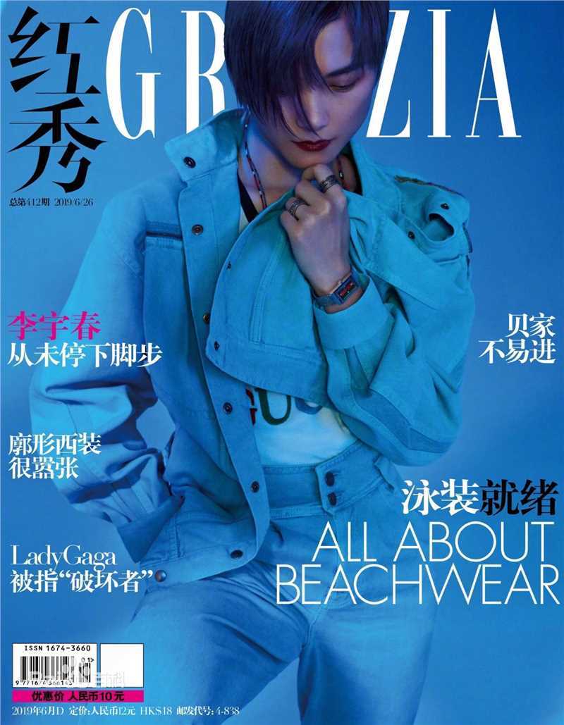 李宇春(Chris Lee)在《红秀》中的