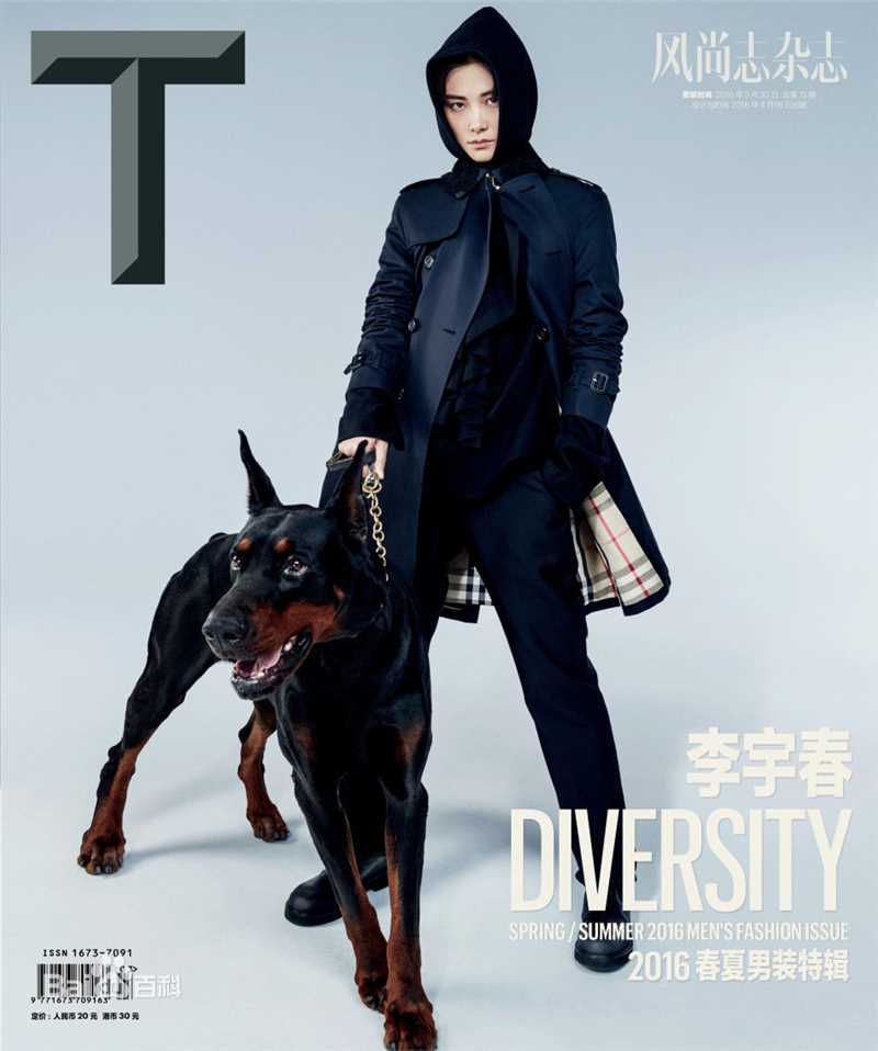 精选李宇春(Chris Lee)在《Tmagazing》《悦己》《优家画报》中的图册